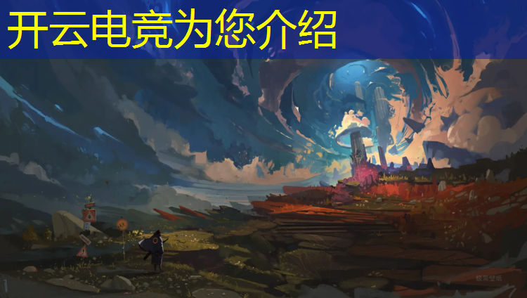 kaiyun·开云电竞为您介绍：英雄联盟世界赛用的电竞椅
