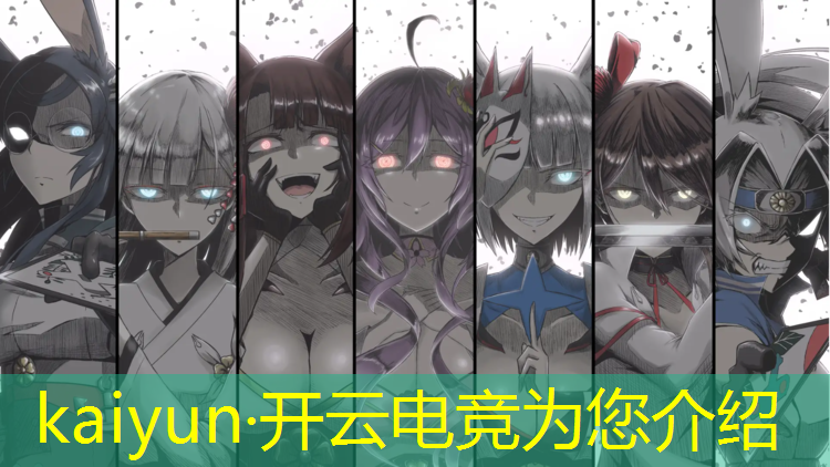 kaiyun·开云电竞为您介绍：耐克英雄联盟电竞系统
