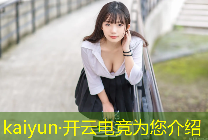 开云电竞为您介绍：企鹅电竞万王之王活动