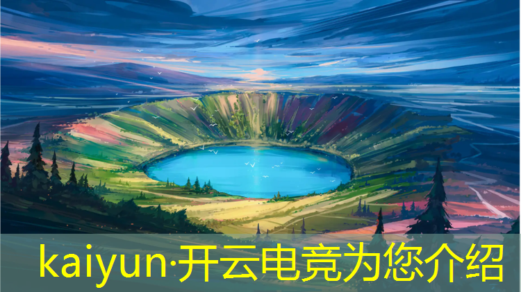 开云电竞为您介绍：菜鸟电竞网咖团购优惠活动