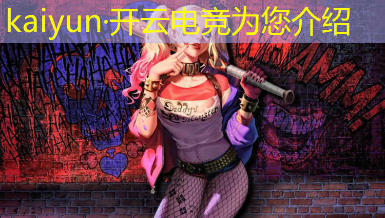 kaiyun·开云电竞为您介绍：近期csgo电竞赛事