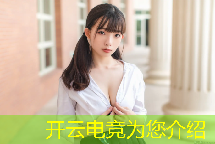 kaiyun·开云电竞为您介绍：初中起点的电竞专业本科