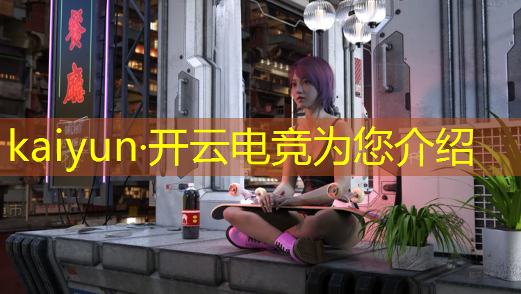 kaiyun·开云电竞为您介绍：985电竞专业大学排名榜