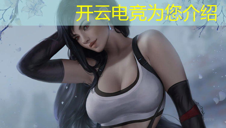 kaiyun·开云电竞为您介绍：中国所些大学有电竞专业