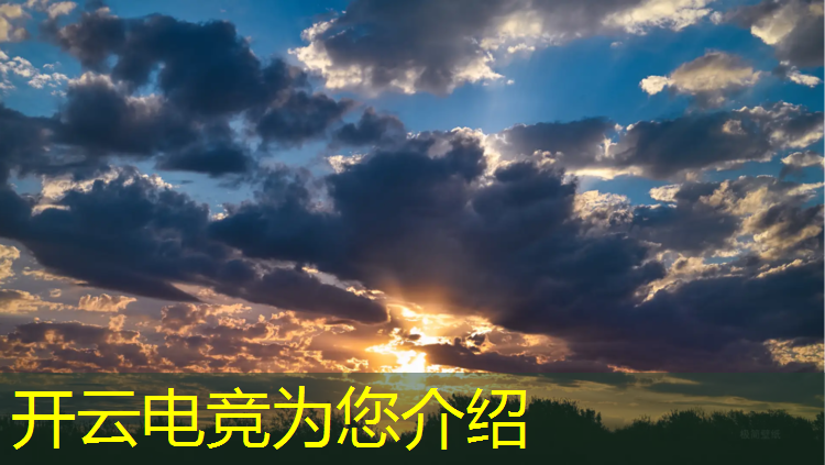 kaiyun·开云电竞为您介绍：成都电竞专业中专学费多少