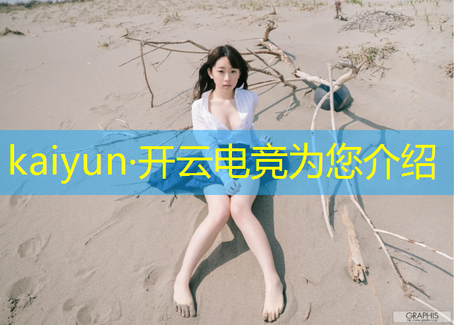 开云电竞为您介绍：江苏一对一电竞培训班