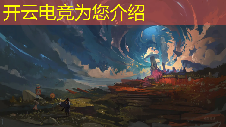 kaiyun·开云电竞为您介绍：广安电竞专业学校招生简章