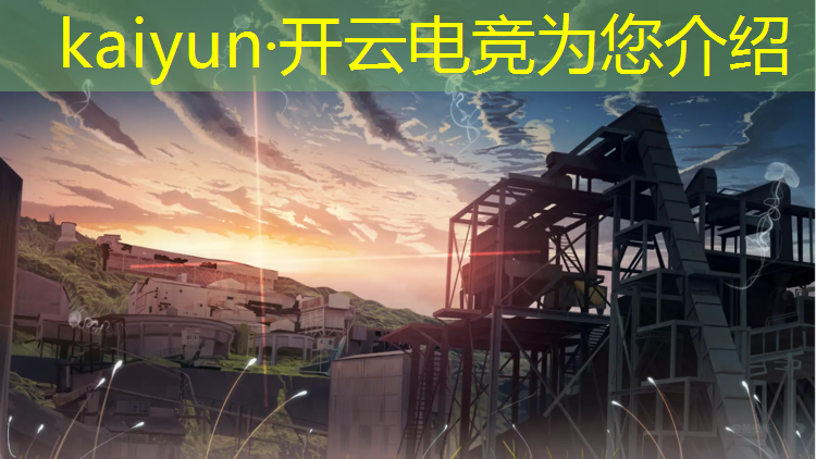 kaiyun·开云电竞为您介绍：济源电竞专业报名多少钱