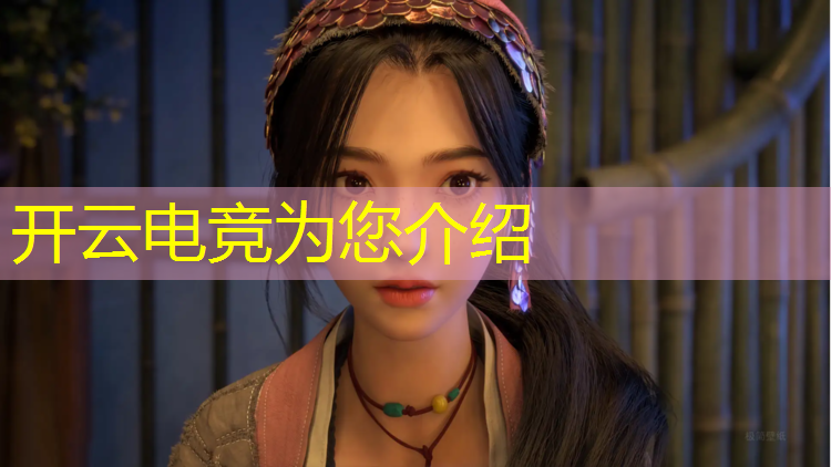 kaiyun·开云电竞为您介绍：中国海洋大学有电竞专业