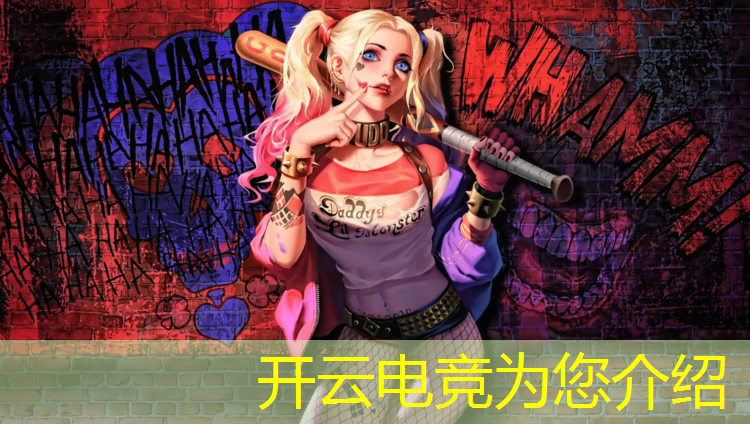 kaiyun·开云电竞为您介绍：电竞赛事lol中国队