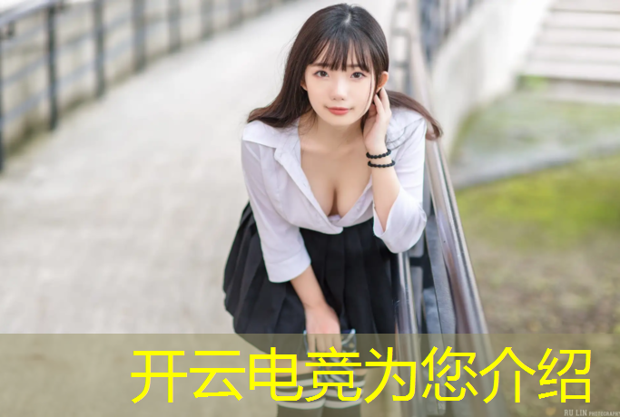 开云电竞为您介绍：台州市专业电竞馆装修费用