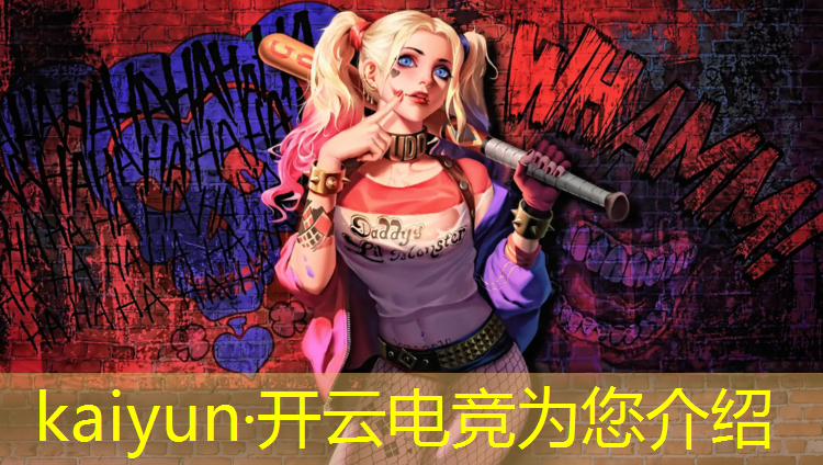 开云电竞为您介绍：哪所学校电竞专业最好