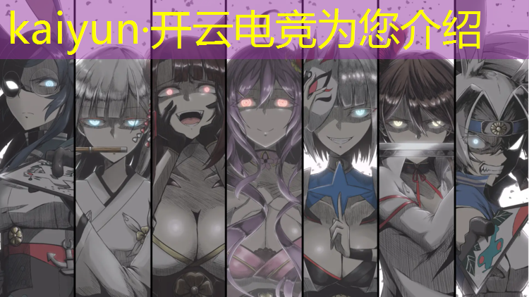 kaiyun·开云电竞为您介绍：怎么考电竞专业研究生